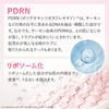 Ripopeel Serum Pdrn 30ml