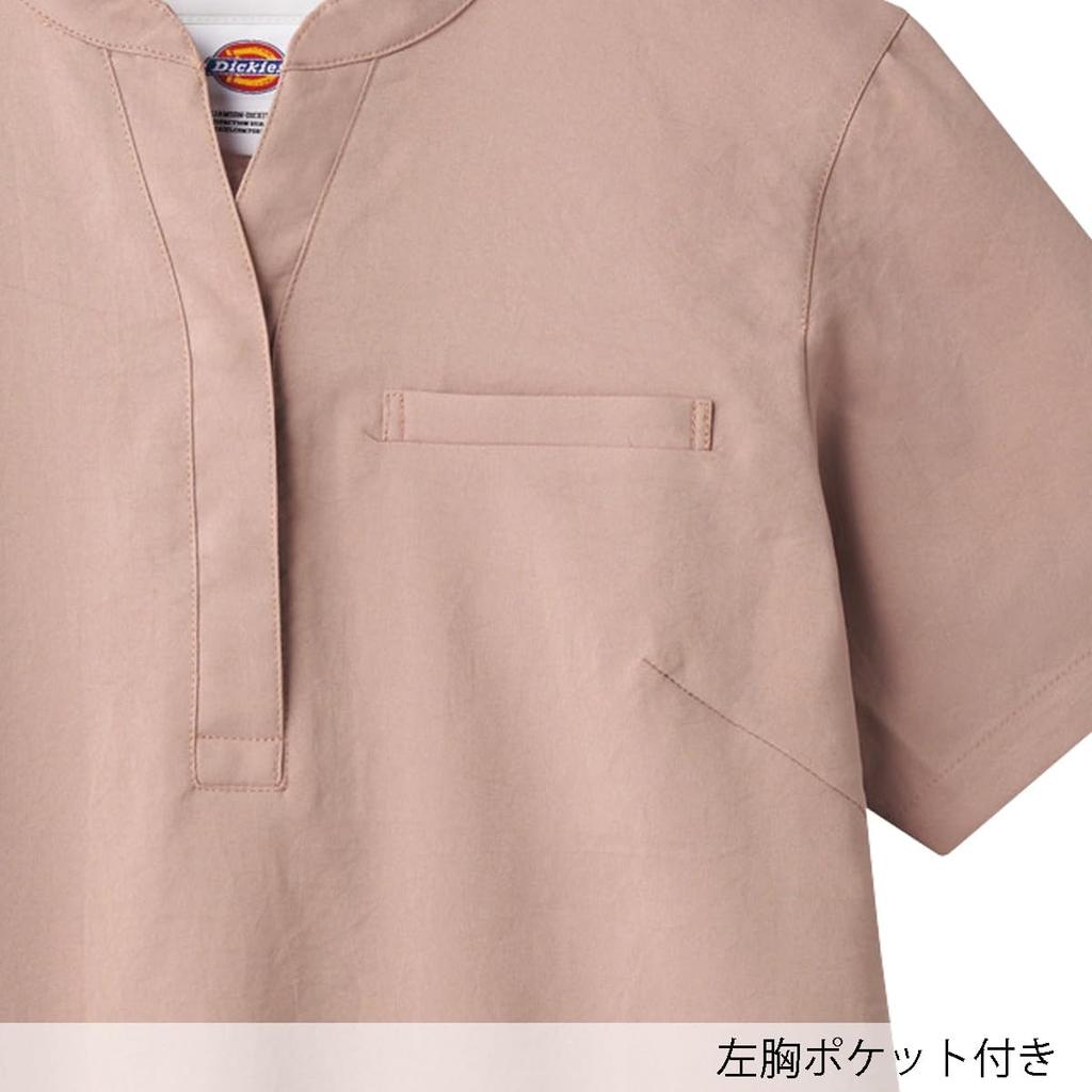 Dickies scrubs