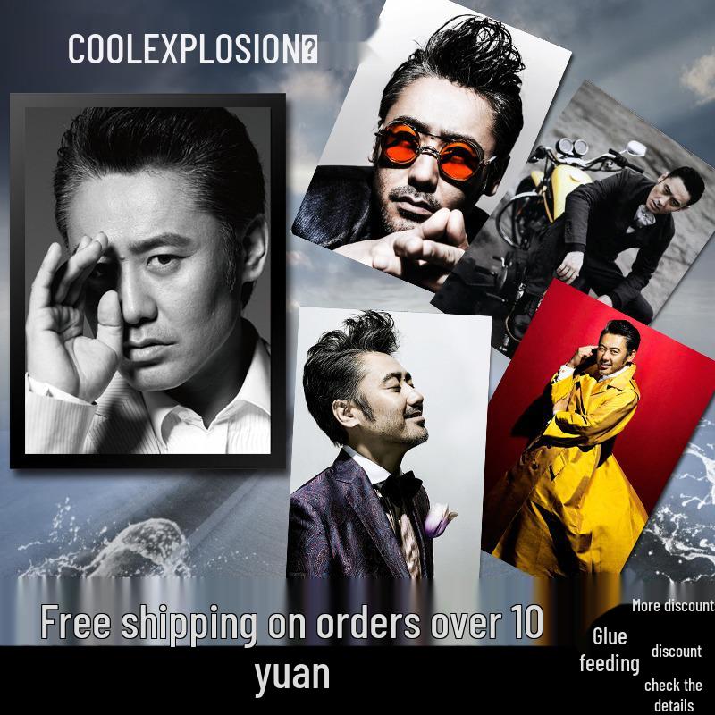 Wu Xiubo Celebrity Poster - Decorative Wall Hanging for Bedroom, Dorm, Bar