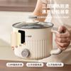 Electric cooking pot Student dormitory Small electric hot pot integrated pot Steamer Household cooking pot Office convenience