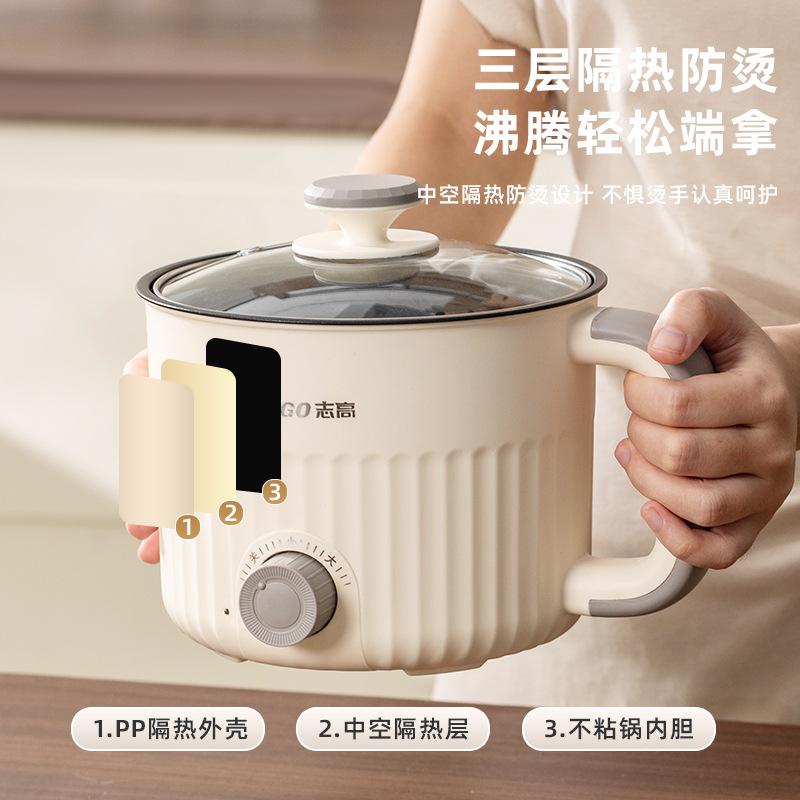 Electric cooking pot Student dormitory Small electric hot pot integrated pot Steamer Household cooking pot Office convenience