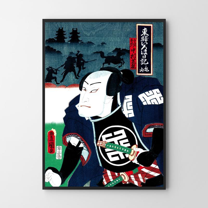 Plakat samuraj japońskie plakaty ronin wojownik