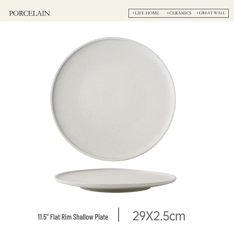 Zhishi Nordic Ceramic Dinner Plate