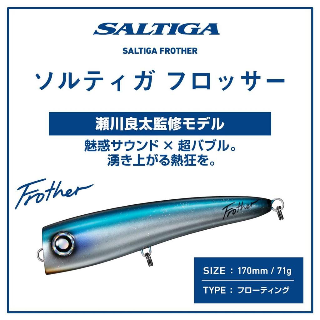 DAIWA Lure Saltiga Flosser 170F Blue Back