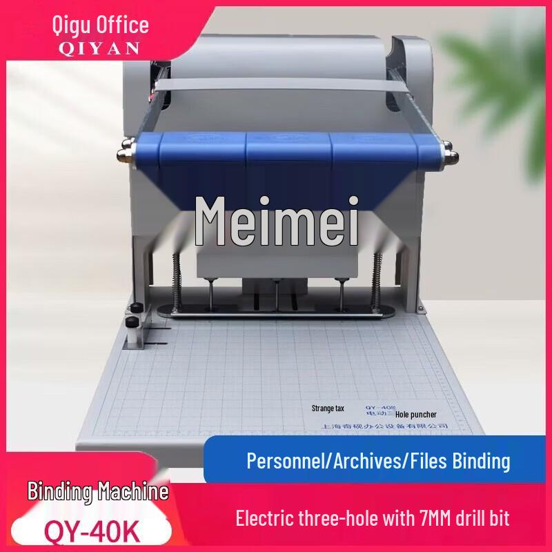 

QIYAN Electric Heavy-Duty 3-Hole Archival Document Binder CN plug (adapter included)