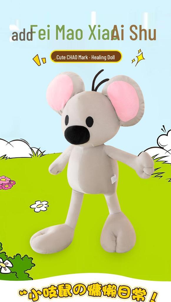 Little Squeak Mouse Plush Doll - Cute, Soothing Toy & Sleeping Pillow for Kids