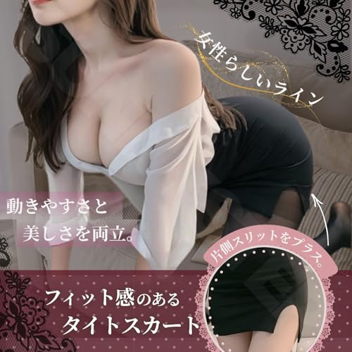 SUNNYSTEP See-Through Teacher Cosplay Costume, Plus Sizes S-6L, Mini Skirt, Teacher, Secretary, Female Teacher, Office Lady, Receptionist, Suit (Black