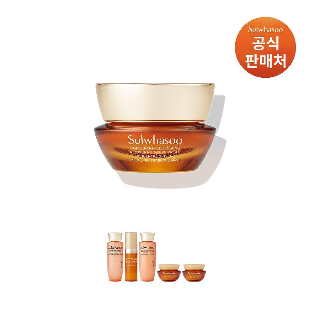 Sulwhasoo [Common] Jaumsaeng Eye Cream 15ml