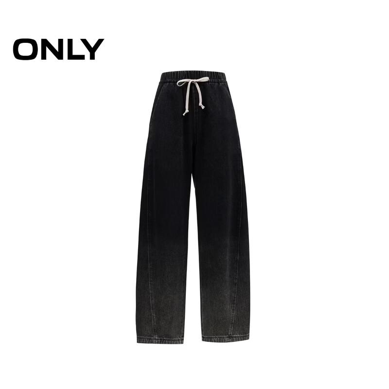 ONLY 2026 Spring Gradient Wash Wide-Leg Jeans