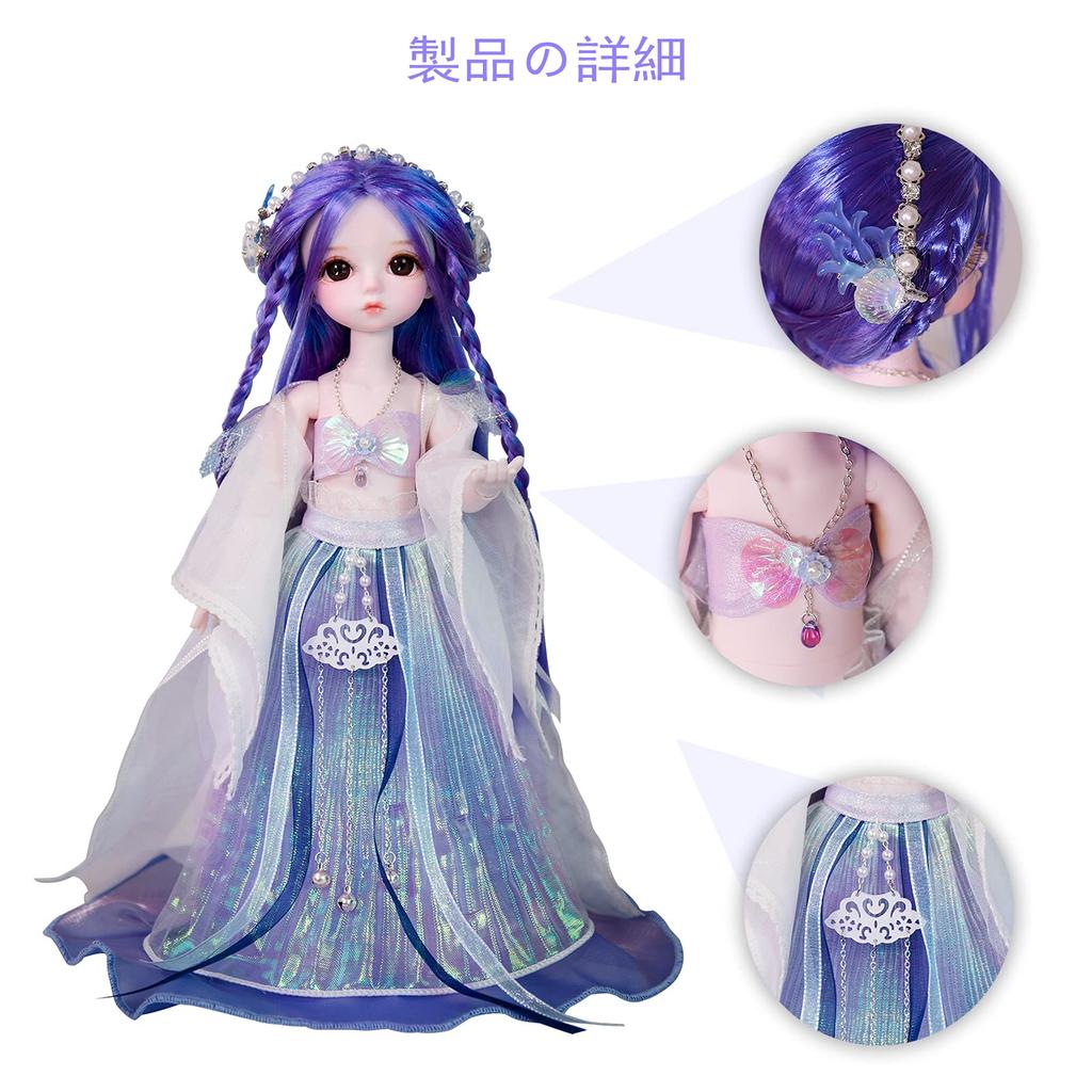 ICY Fortune Days 28cm BJD Angel Series 28 Ball Jointed Doll with Full Clothes and A Great Gift for Girls Ages 1/6 Doll, Shoes, 6+ (Coral)