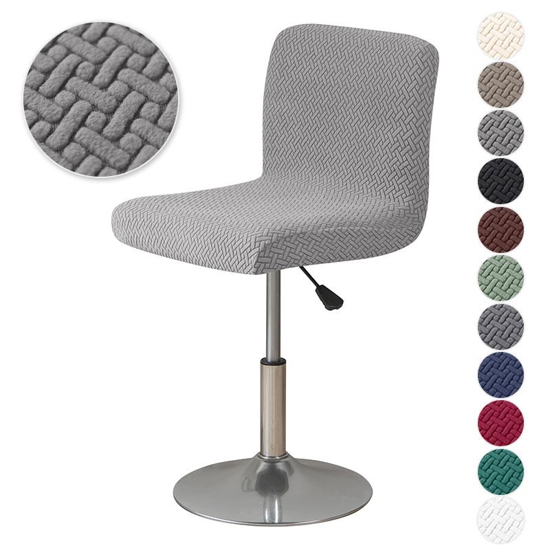 Stretch Bar Chair Cover Jacquard Bar Stool Seat Covers Slipcovers Short Back Small Size Hotel Banquet Dining Chair Case Solid Co
