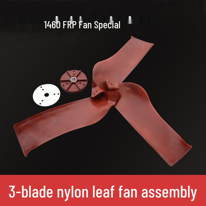 Ruitai Fiberglass Industrial Exhaust Fan Blade