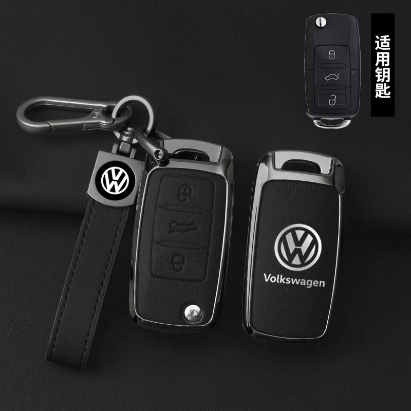 For VOLKSWAGEN VW Metal Leather Car Key Case Cover Holder Shell Fob For VW Volkswagen Polo Tiguan Passat Golf Jetta Lavida Keych