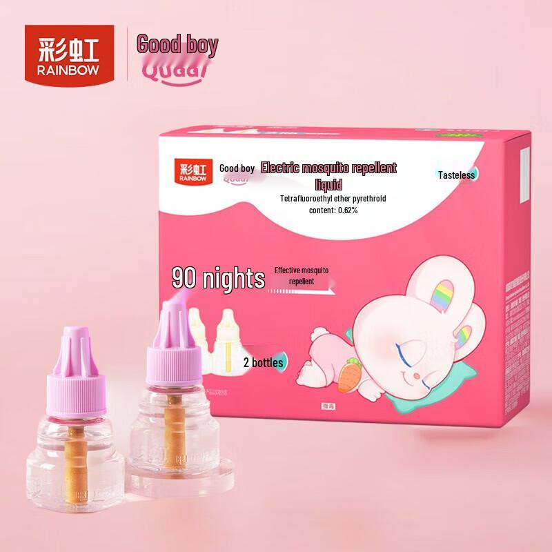 Rainbow Baby & Pregnancy Safe Electric Mosquito Repellent Combo