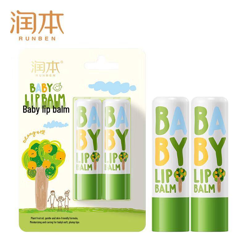 Runben Baby Lip Balm 4g x 2 Pack