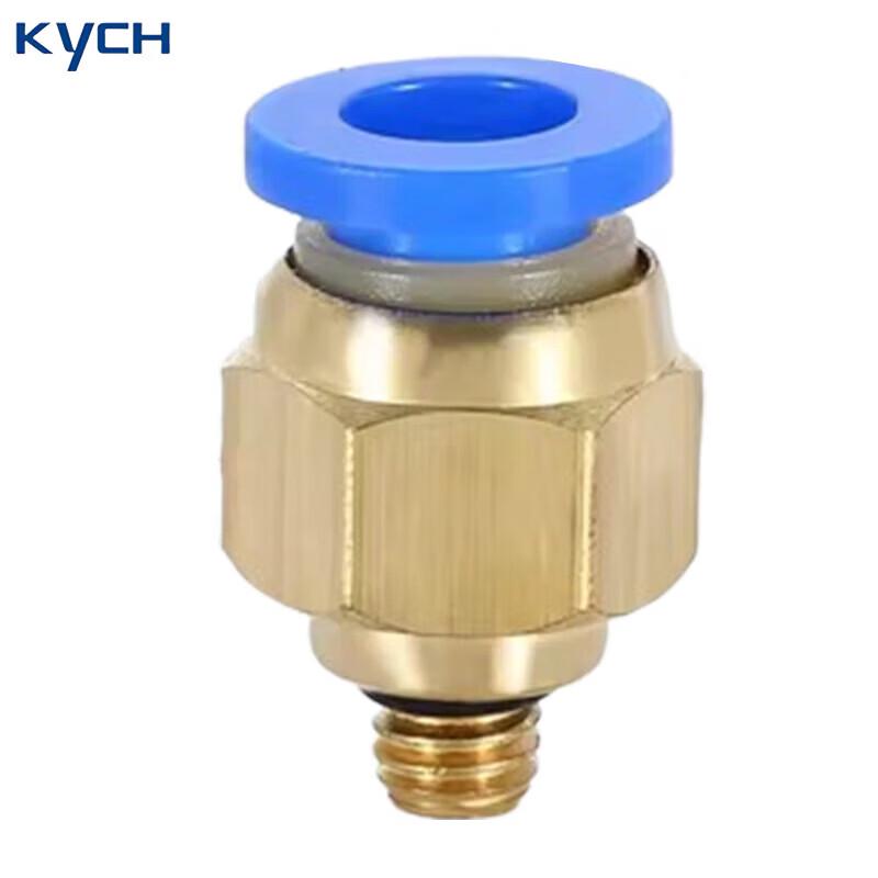 KYCH Pneumatic Straight Quick Connector