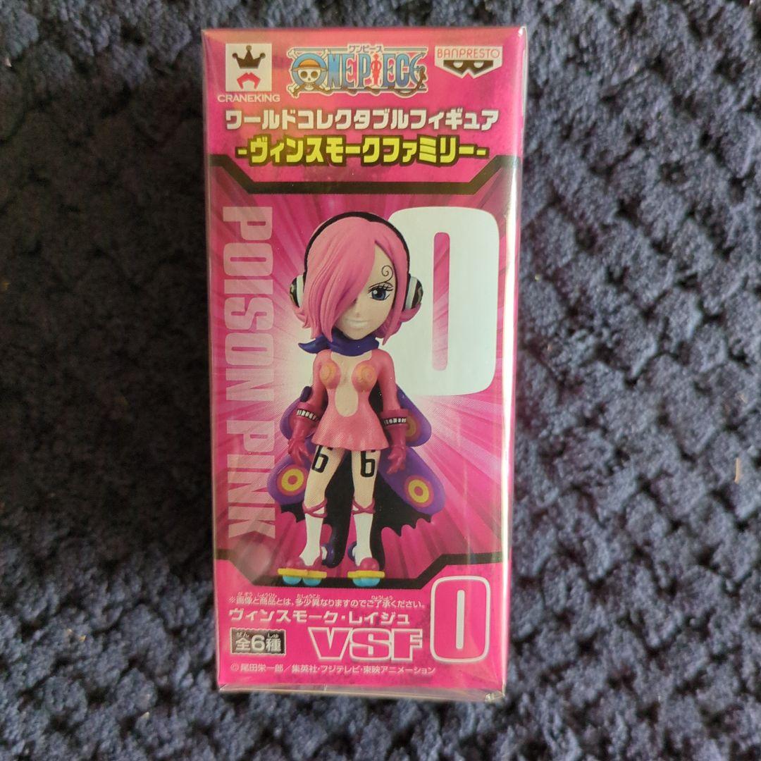 

[USED] One Piece Collectible Figure Reiju World Collectible Figure Dragon Ball