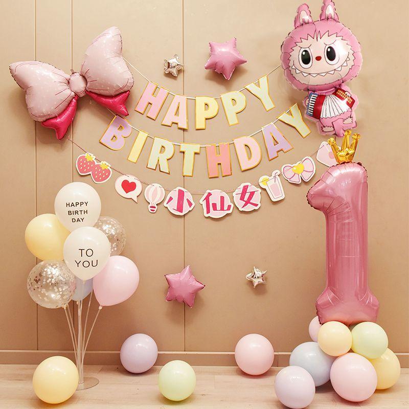 Birthday Decoration for Girls and Children's Happy Party Scene with Labubu Balloons