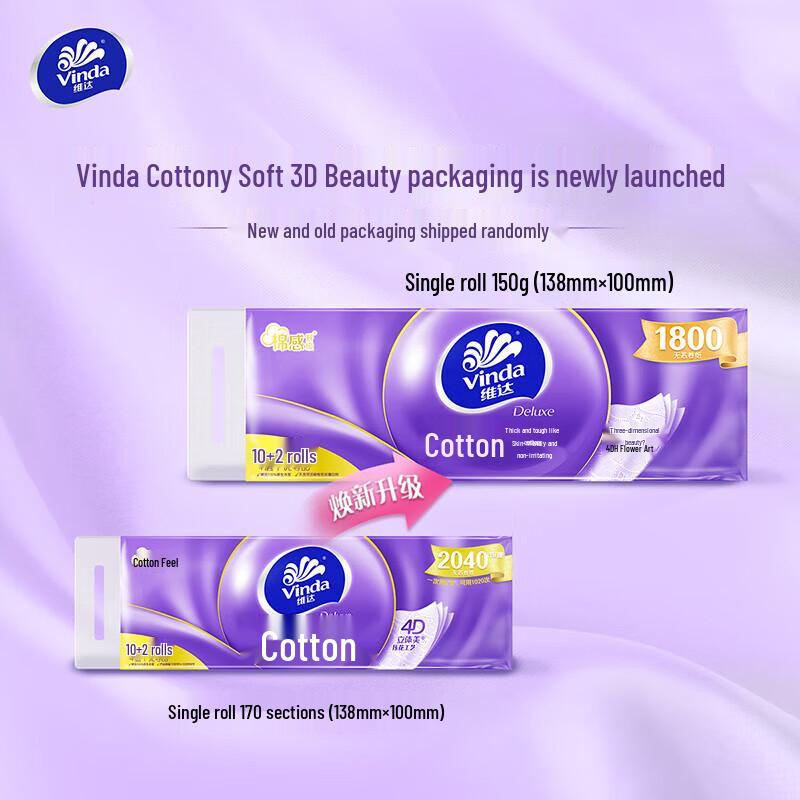 Vinda Cotton Soft 4-Ply Toilet Paper