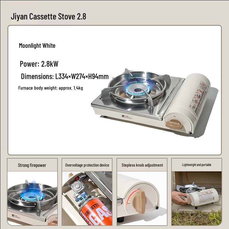 MOBIGARDEN Extreme Feast Portable Gas Stove 2.8kW