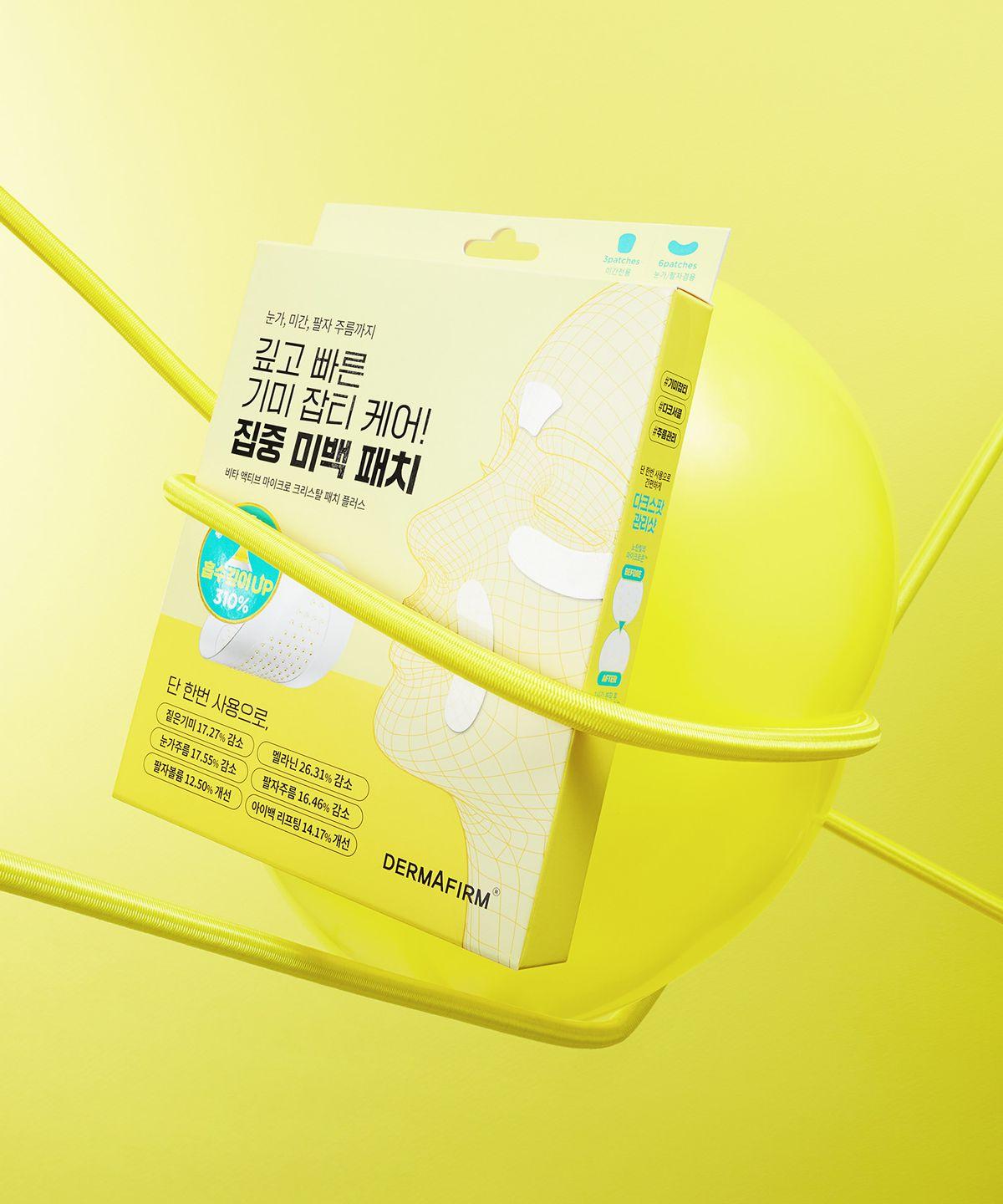 Vita Active Micro Crystal Patch Plus (3 pcs) 1 Box