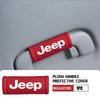 For Jeep Car Interior Suede Roof Handle Plush Protective Cover Auto Accessories Cherokee Patriot Liberty Wrangler JK JL AKX1