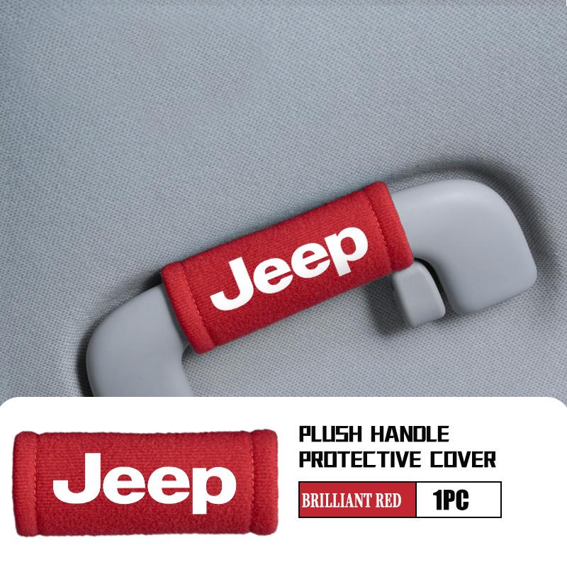 For Jeep Car Interior Suede Roof Handle Plush Protective Cover Auto Accessories Cherokee Patriot Liberty Wrangler JK JL AKX1