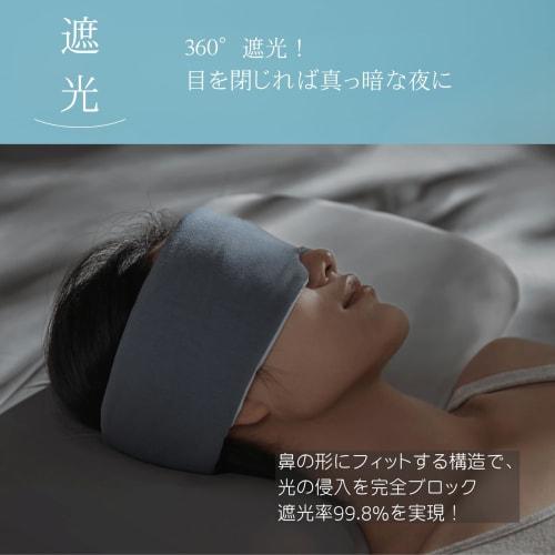 Cozwish Eye Mask with Silent Velcro Closure, 99.99% Light Blocking, Fully Enveloped Design, Double-Sided Use, Zero Pressure, Perfect for Naps, Travel,