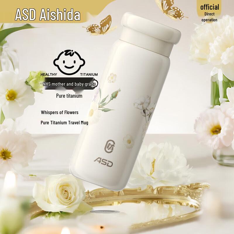ASD Floral Whisper Pure Titanium Insulated Travel Mug