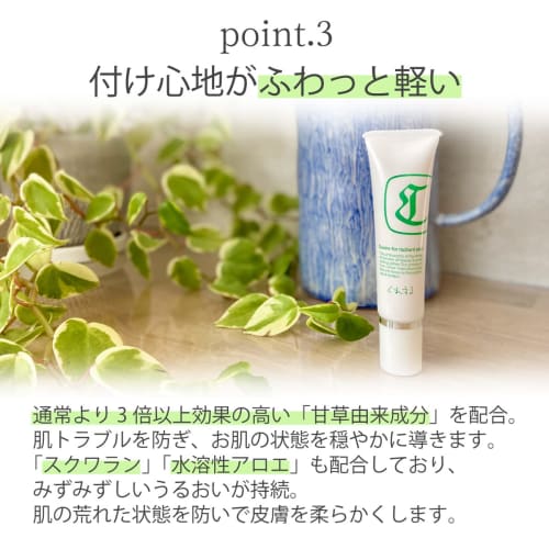 CREAEL Nail & Hand Moisturizing Cream, 20g (Product Code: 120211) [Use it like a serum]. Highly moisturizing hand cream for the whole body. Perfect fo