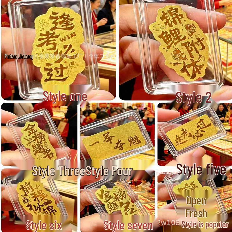 Golden Success Mobile Sticker: 999 Gold for Exam Motivation & Bright Future