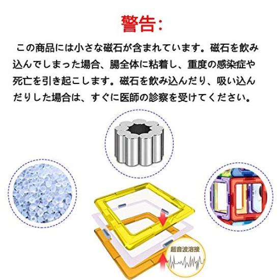 Rui Yue Magnetic Magnetic 70PCS Squares X 35 Triangles X 35 Magnetic Building Magnetic 3D Ages 6 and Building DIY Mama Blocks, Toys, Pieces, Pieces,