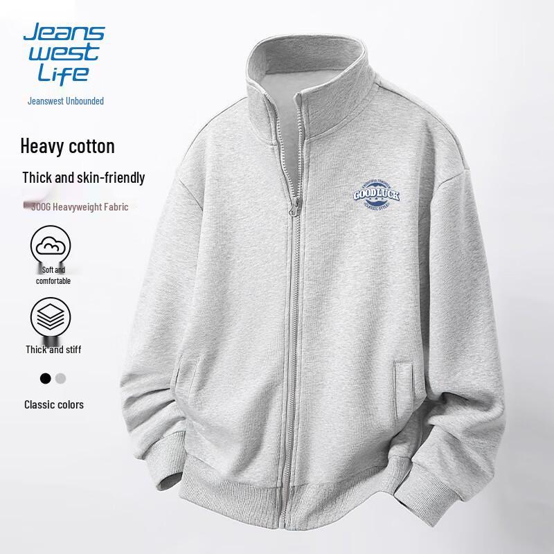 

JEANSWEST LIFE Men s Stand Collar Knit Jacket 4XL