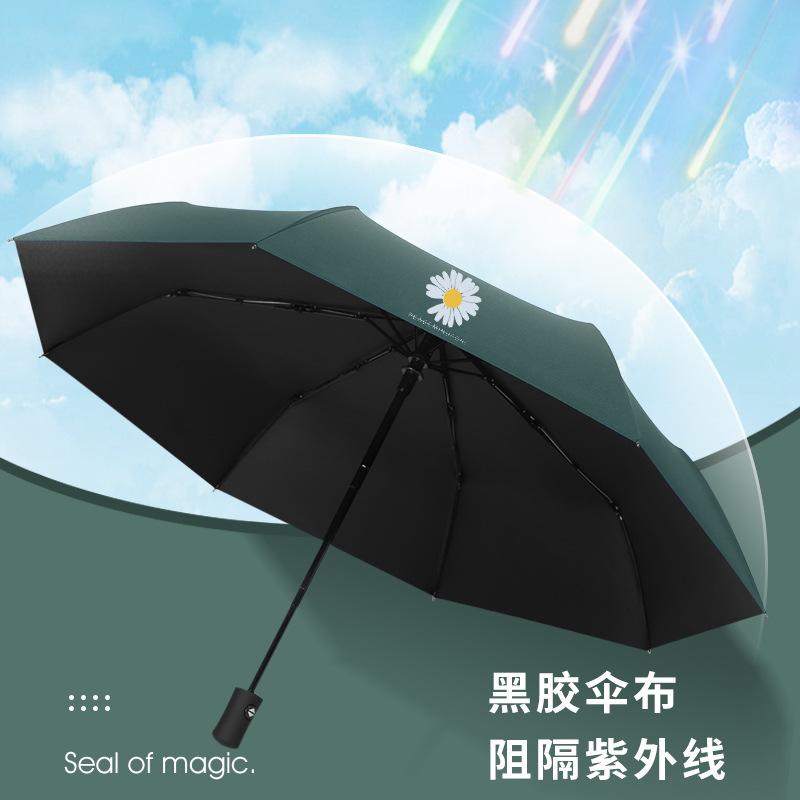 Creative little daisy female triple folding automatic vinyl umbrella sunshade anti-ultraviolet umbrella