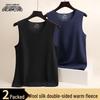 Xuezongfei Men's Wool Silk Thermal Vest 2-Pack