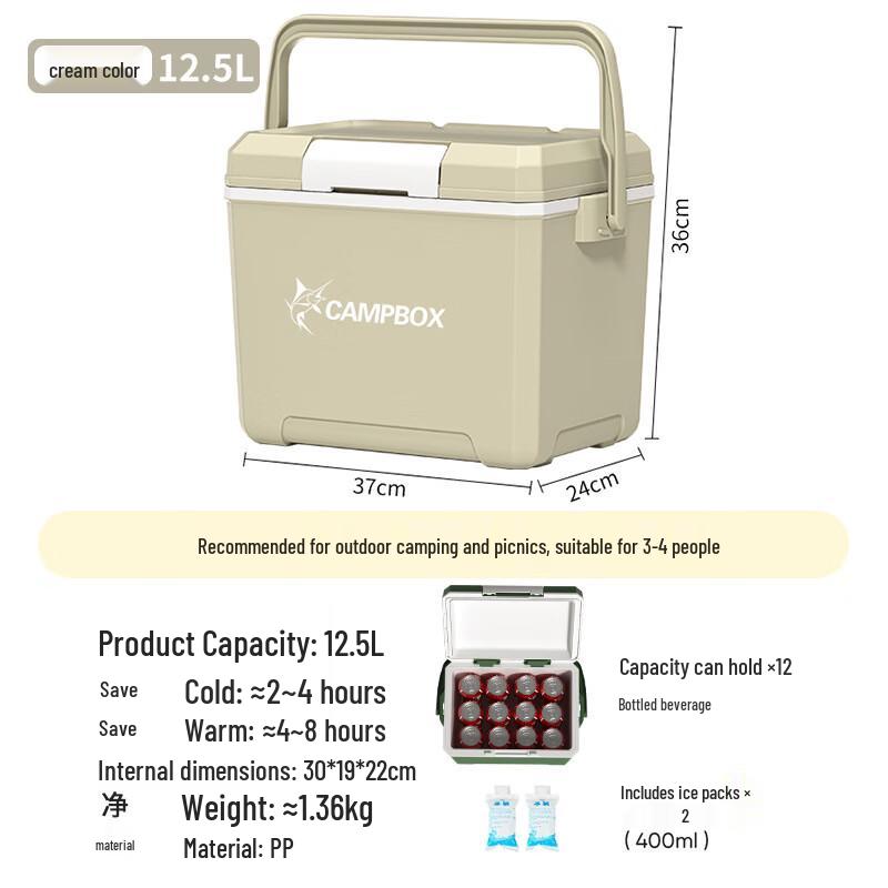 

ZISIZ Outdoor Camping Cooler Box 12.5L