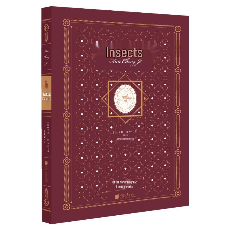 World Classics Series Books