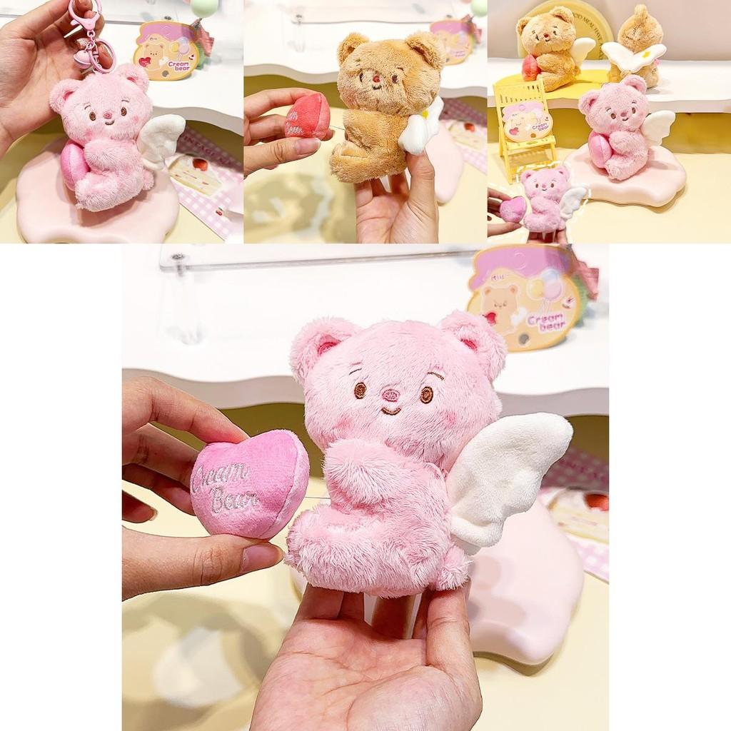 Adorable Creamy Bear Plush Keychain With Stretchable Design Perfect Gift For Kids