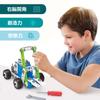 AMYCOOL Building Block 18 Educational Toy for Boys and Popular Car Set with Transforming 18 and Storage Perfect for Elementary School and Kindergarten