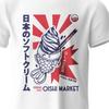 Camiseta 100 Algodn Con Estampado De Comida Japonesa Camiseta De Unisexga Corta Con Cuello Redondo Suave Y Transpirabl