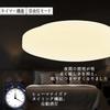 [High Brightness] 45W LED Ceiling Light, Suitable for 6-10 tatami mats (8 tatami mats), Stepless Dimming and Color Adjustment, Remote Control
