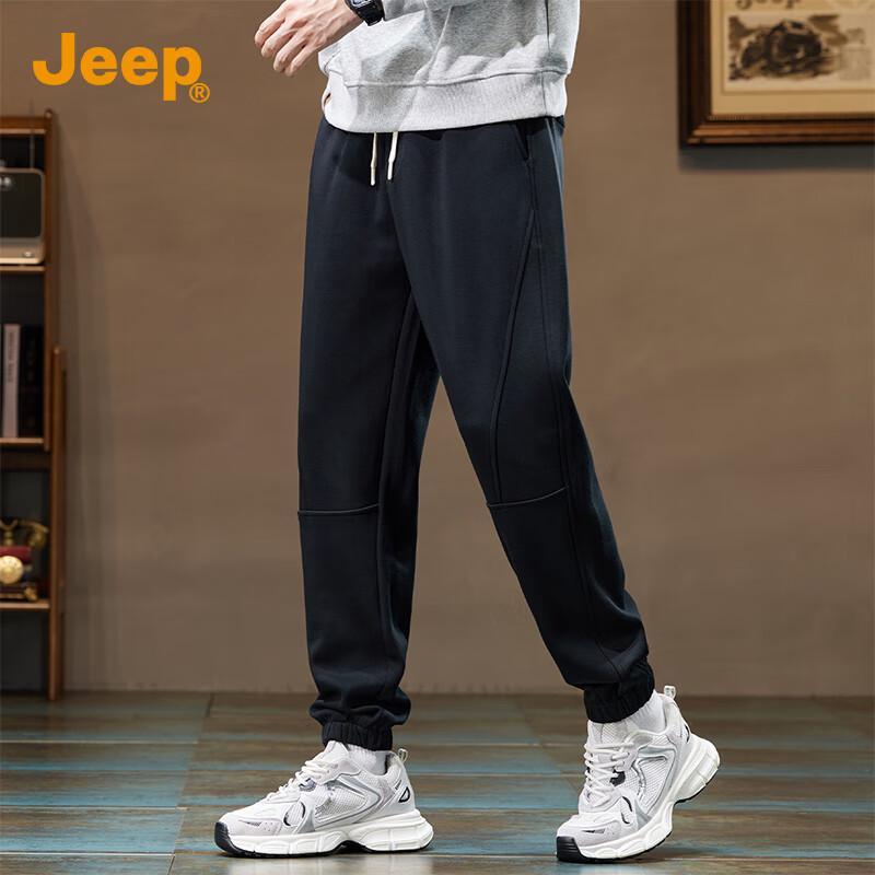 Jeep Men's Loose Fit Tapered Casual Sweatpants