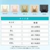 Vehmia Corrective Bra Strong Increased Wireless Lace Plus High Side No Breathable Mesh Chest and Back Wear Anti-Sagging [W-Shaped, Support, Stability]