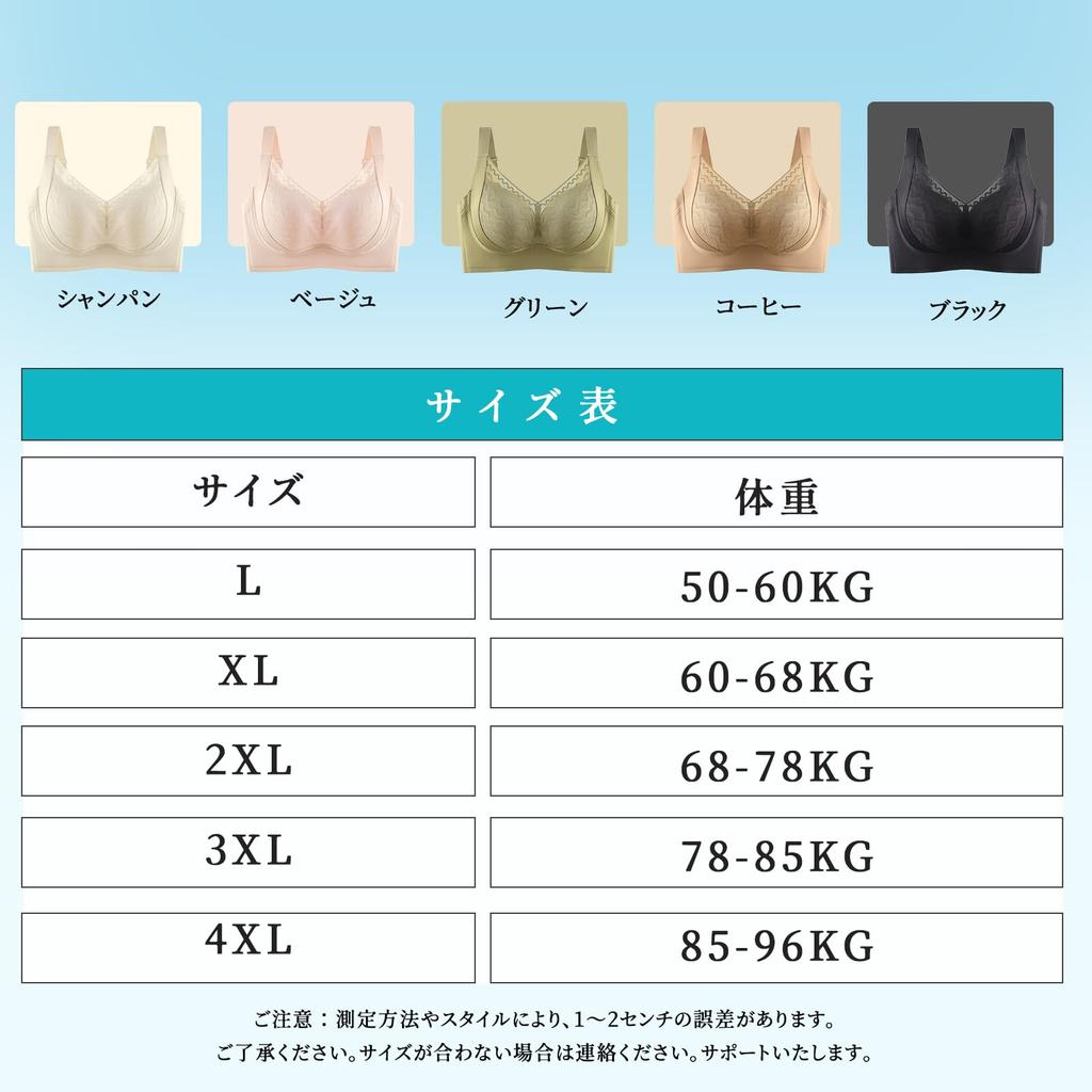 Vehmia Corrective Bra Strong Increased Wireless Lace Plus High Side No Breathable Mesh Chest and Back Wear Anti-Sagging [W-Shaped, Support, Stability]