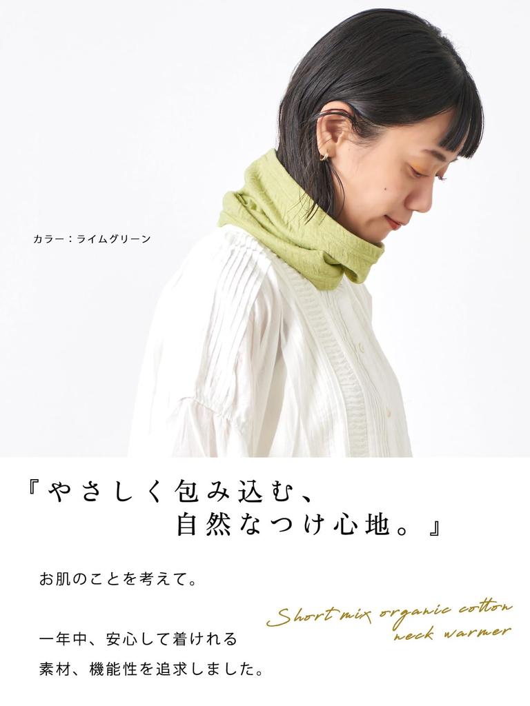 Short Neck Warmer Organic Cotton Made in UV Protection and Air Conditioning Protection Size Fits for Sensitive Purple [CHARM] (100% / Japan) (One All)