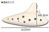 Ocarina (small) Complete White Ocarina Product That You Can Enjoy Coloring and Playing Coloring Crafts