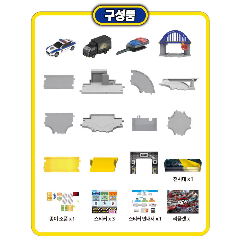 [Mimi World Official] World Car Police and Thieves Road Play, Popular Korean Character Toys