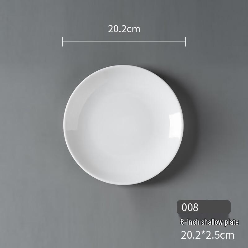 Yangge Durable White Melamine Shallow Plate