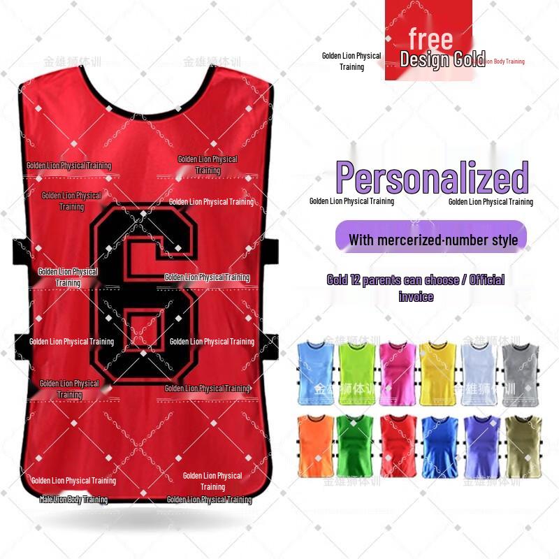 Jinxiongshi Numbered Training Vest