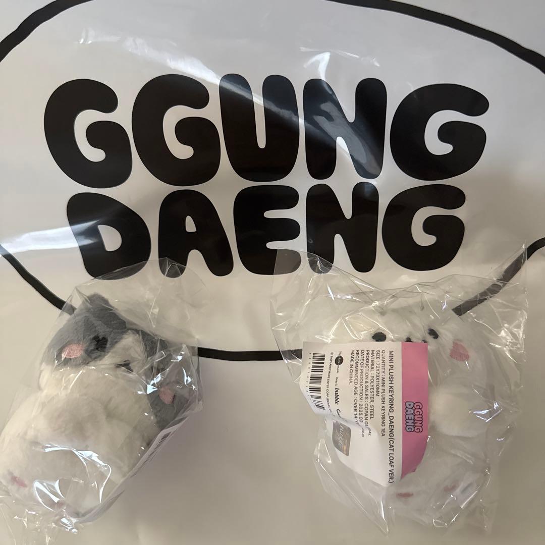 [USED] SHINee Taemin (TAEMIN) Kundengi Plush Keychain